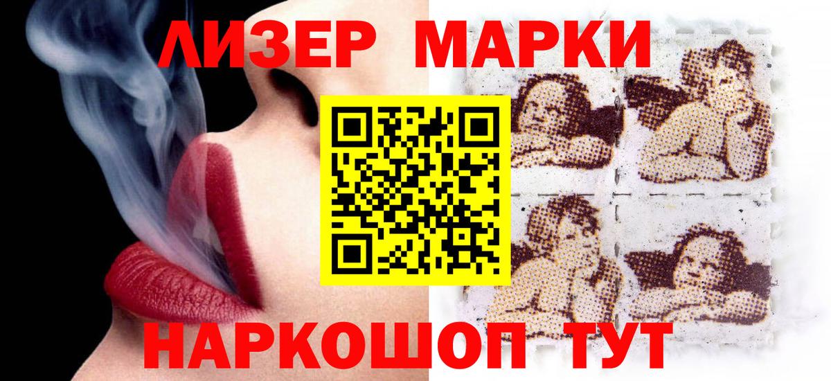 ЛСД экстази ecstasy  Нерюнгри  LSD-25 экстази кислота 