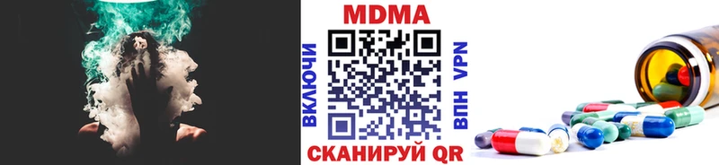 MDMA VHQ закладки Нерюнгри