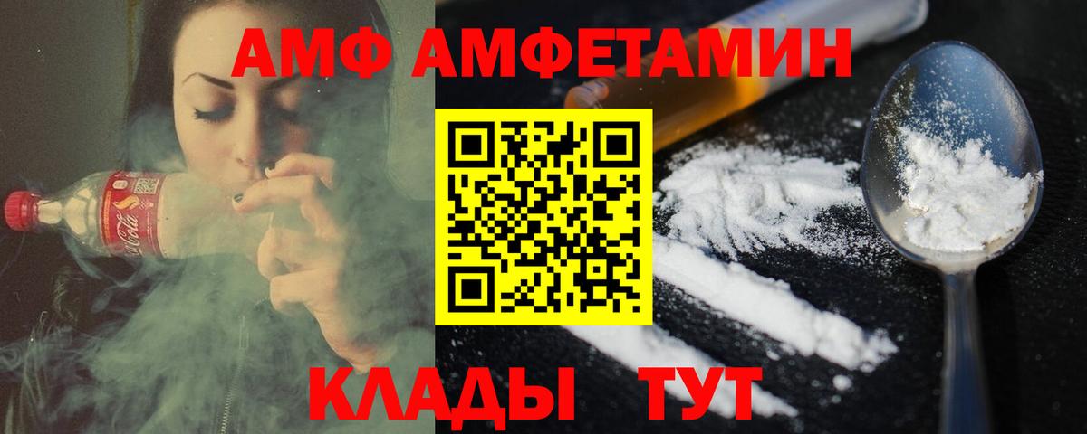 Метамфетамин витя  Нерюнгри 