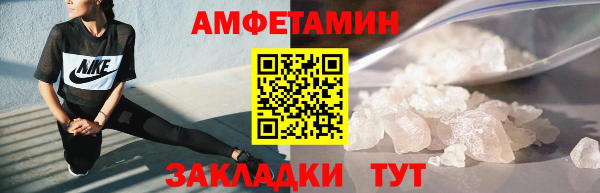 МЕТАДОН Нерюнгри