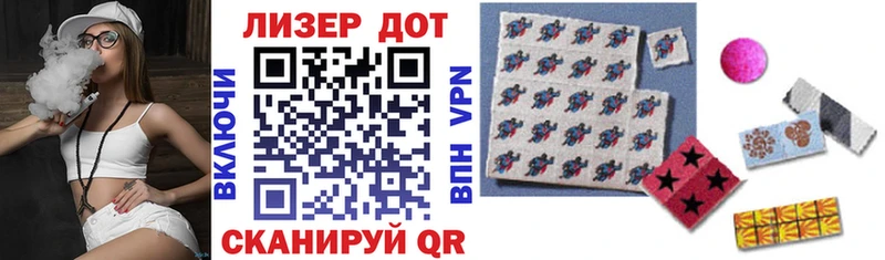 Марки NBOMe 1,8мг  Нерюнгри 