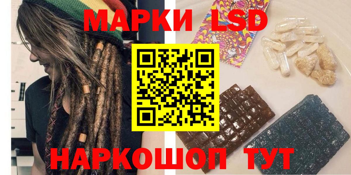 Марки N-bome  Нерюнгри  Марки 25I-NBOMe 1500мкг 