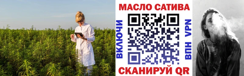 Дистиллят ТГК вейп с тгк  блэк спрут как войти  Нерюнгри  где можно купить  