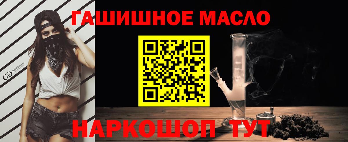 ТГК вейп с тгк  Дистиллят ТГК Wax  Нерюнгри  Вход с VPN 