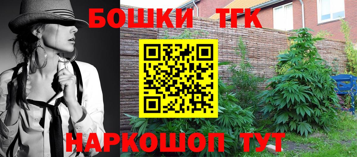 Канабис конопля Нерюнгри