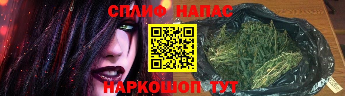 Шишки марихуана марихуана  Канабис THC 21%  МАРИХУАНА Bruce Banner  Нерюнгри  Шишки марихуана тримм 