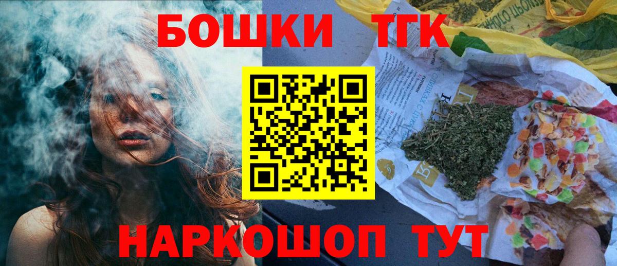 APVP СК   Мефедрон  Вход с VPN  Марихуана  НБОМе  Кокаин  Нерюнгри  ГАШИШ  Купить наркотики  Меф  